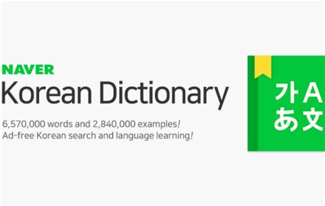 naver dictionary tiếng việt.